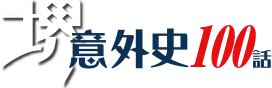 top_shoseki_logo